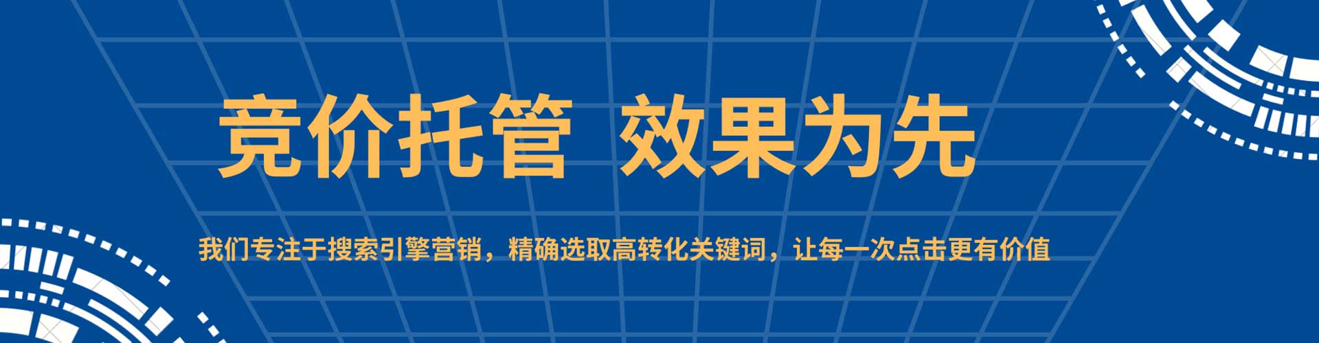 宜昌信息流优化