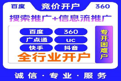 信息流广告运营公司案例分析：精准投放之道